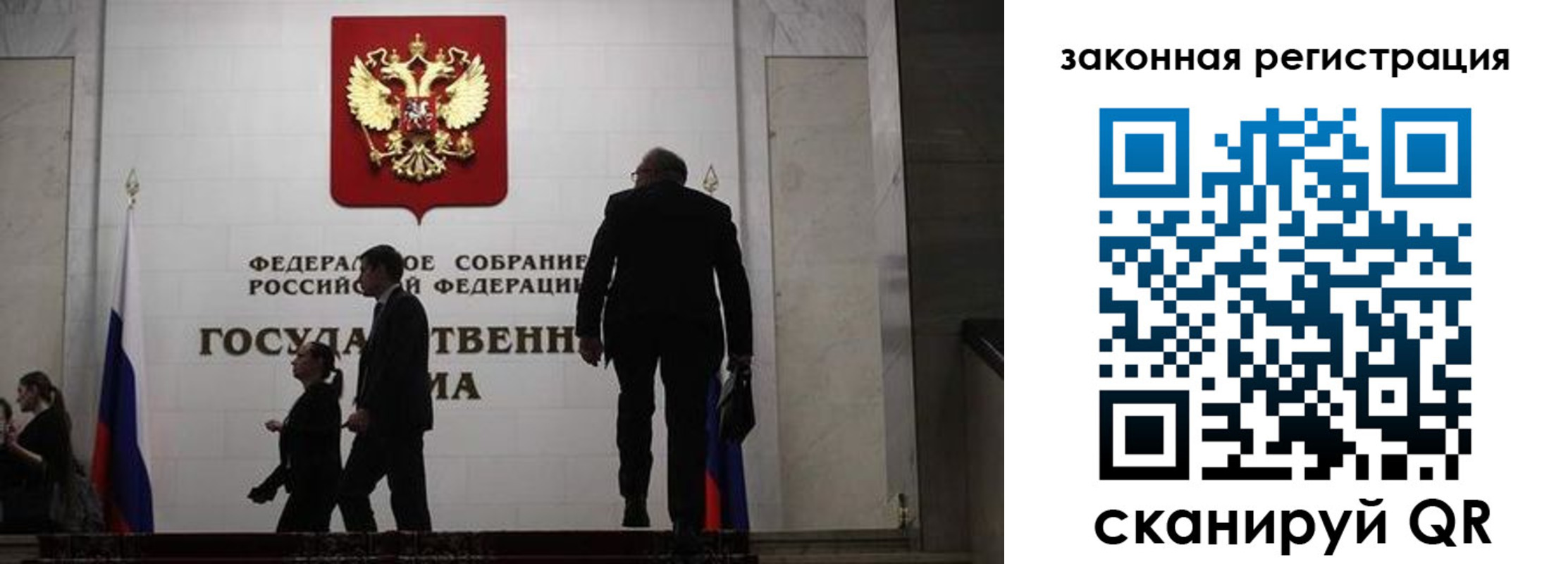 прописка иностранных граждан в Завитинске